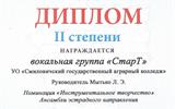 Снимок экрана 2026-05-26 081837